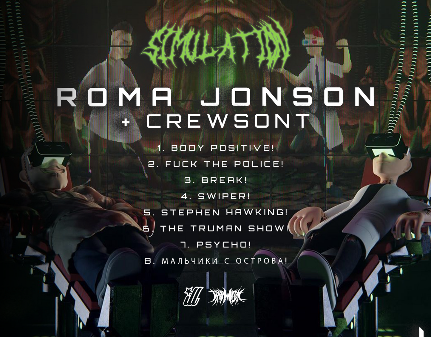 Simulation EP Roma Jonson + Crewsont | Audio CD
